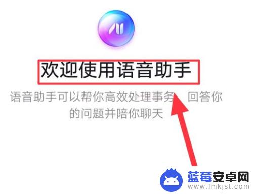 华为手机怎么蹦出siri 华为手机怎么用语音助手打开siri功能？