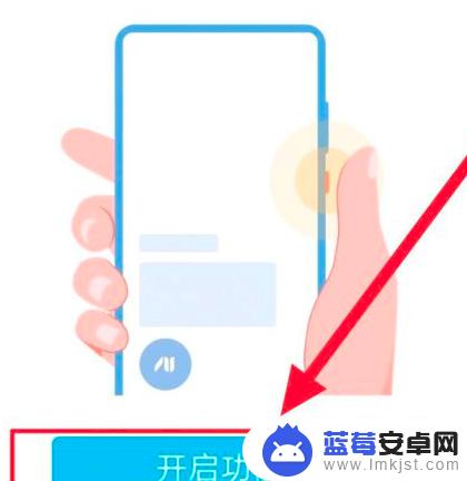 华为手机怎么蹦出siri 华为手机怎么用语音助手打开siri功能？