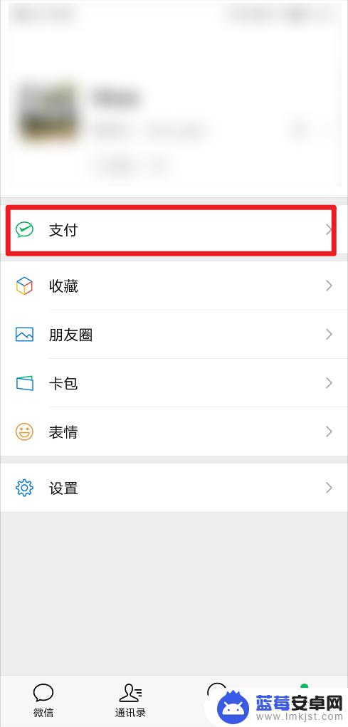 手机钱包有钱为什么不能用 微信余额为什么显示有钱但无法支付