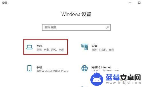 如何关闭手机壁纸的提醒 如何关闭Windows系统的桌面提示和通知功能？