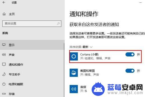 如何关闭手机壁纸的提醒 如何关闭Windows系统的桌面提示和通知功能？