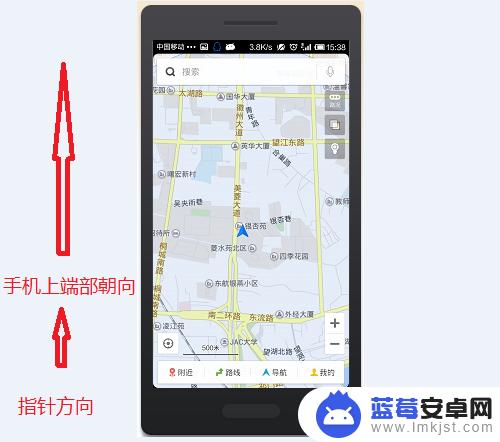手机地图怎么识别地方 手机百度地图如何快速分辨方向与认路