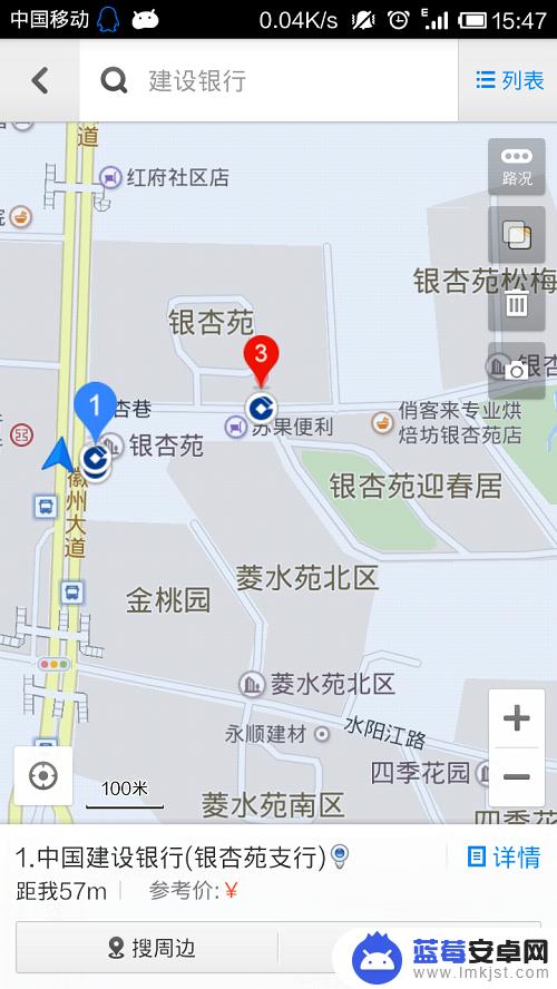 手机地图怎么识别地方 手机百度地图如何快速分辨方向与认路