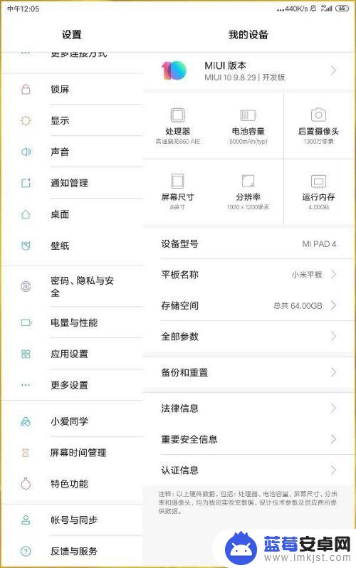 苹果手机两个钉钉怎么弄 手机钉钉双开教程