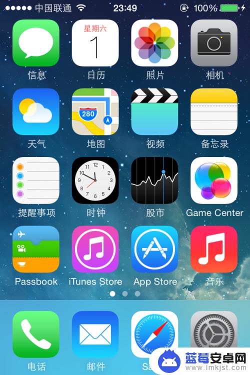 苹果如何启用查找手机功能 如何在苹果手机上开启查找我的iPhone功能？