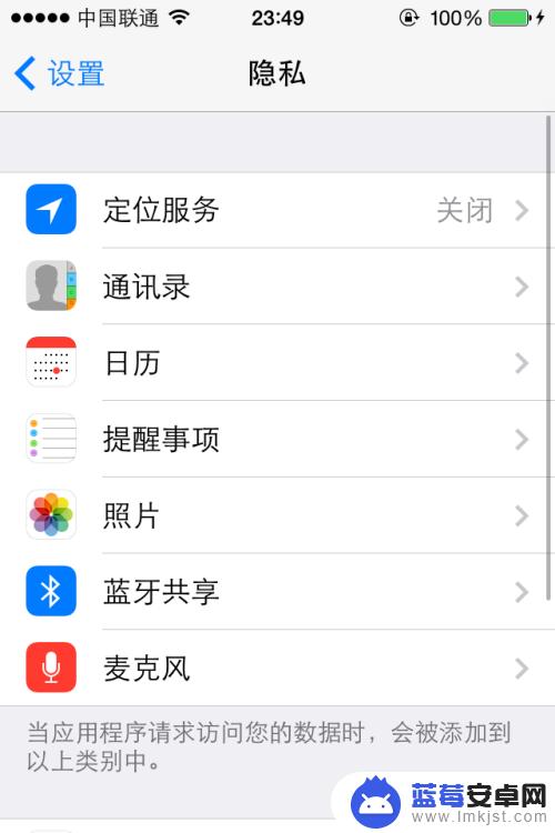 苹果如何启用查找手机功能 如何在苹果手机上开启查找我的iPhone功能？