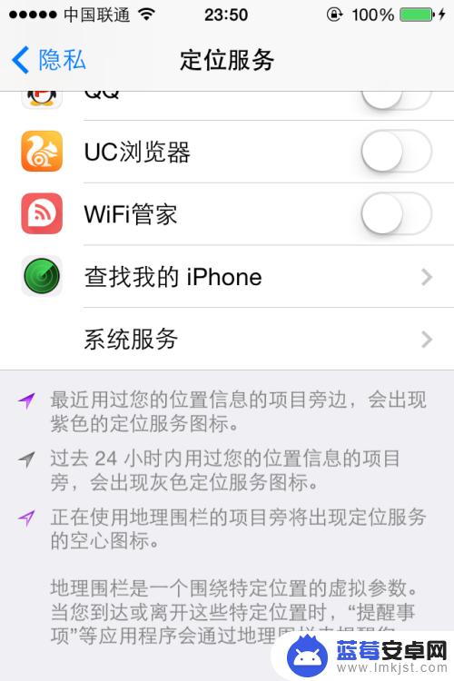 苹果如何启用查找手机功能 如何在苹果手机上开启查找我的iPhone功能？