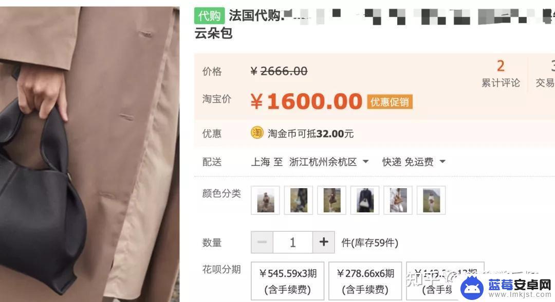 代购手机怎么退货 代购商品不退货怎么办