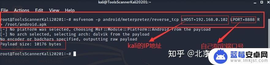 kali怎么远程攻击手机 kali渗透测试教程：从入门到掌握