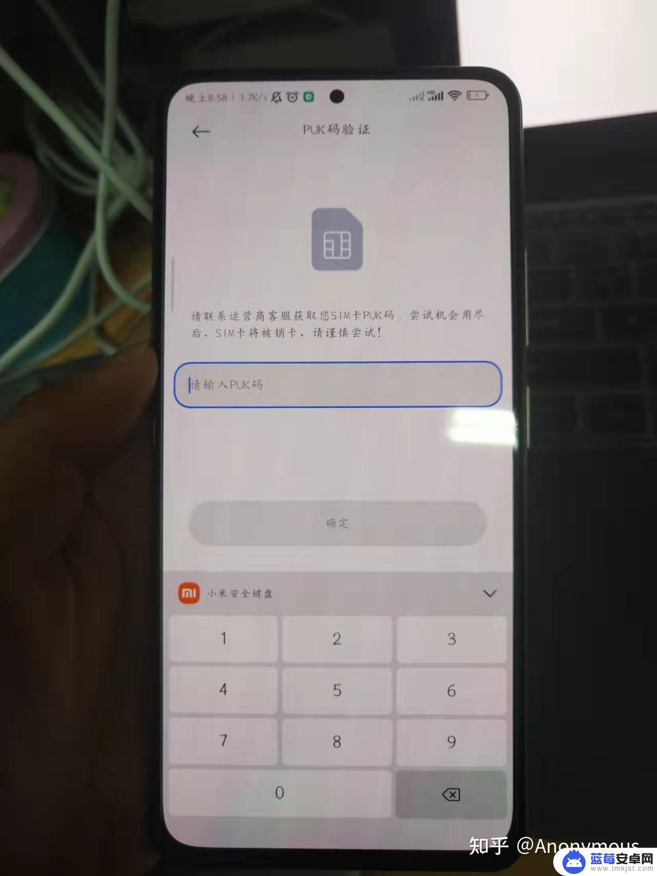 手机卡被puk码锁定了怎么办 手机卡被锁了，如何获取PUK码？