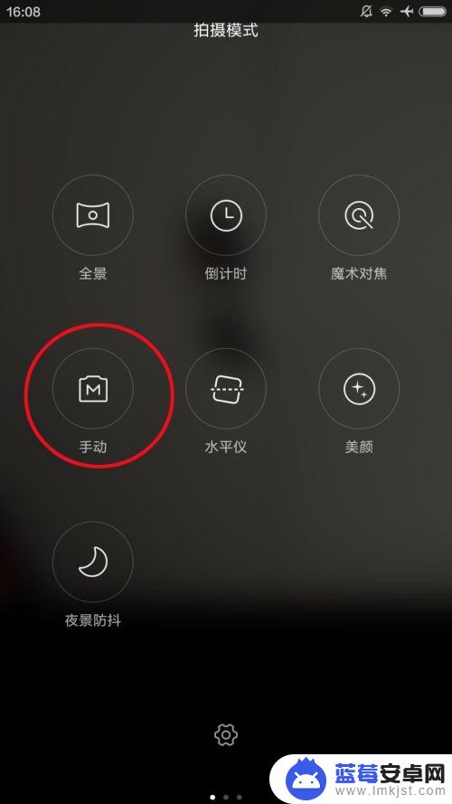 小米7手机对焦怎么设置 小米手机MIUI7如何开启峰值对焦功能