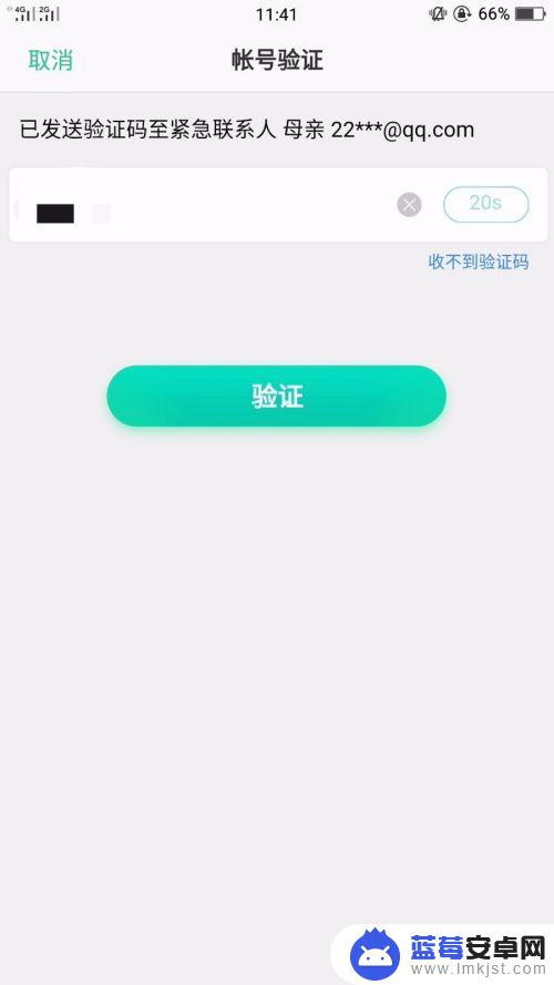 oppo手机怎么设置查找手机 OPPO手机的丢失模式怎么开启？