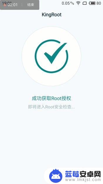 魅族手机怎样获取root 魅族手机怎么刷机获取完整的ROOT权限？