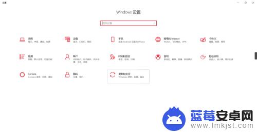 怎么使用手机的投影功能 win10手机投屏使用教程