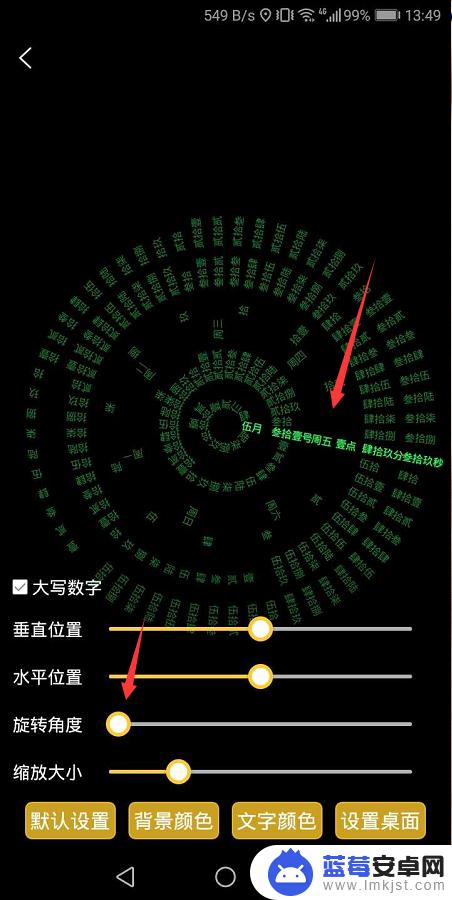 手机桌面转盘 手机桌面怎么设置时间转盘为什么失效