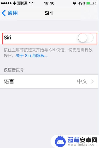 苹果手机嘿siri怎么使用 如何在苹果手机上开启嘿siri语音唤醒功能