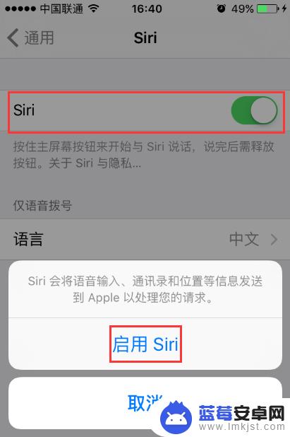 苹果手机嘿siri怎么使用 如何在苹果手机上开启嘿siri语音唤醒功能