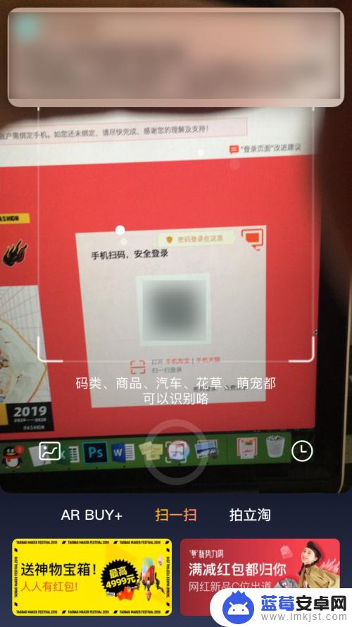 手机怎么登陆淘宝网页 如何在手机上打开网页版淘宝进行登录？