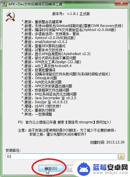 如何查看电脑手机程序图标 如何在Windows电脑中显示安卓程序图标？