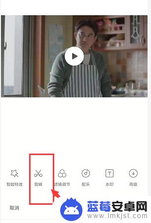 小米手机如何划出小视频 小米手机如何剪辑视频