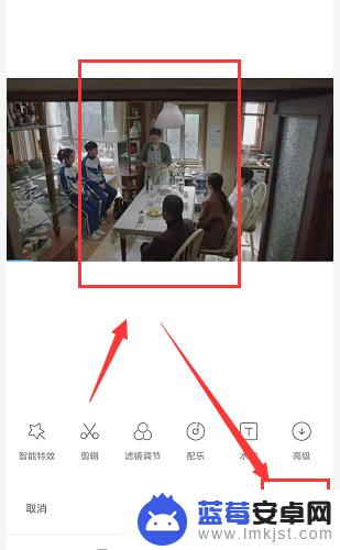 小米手机如何划出小视频 小米手机如何剪辑视频