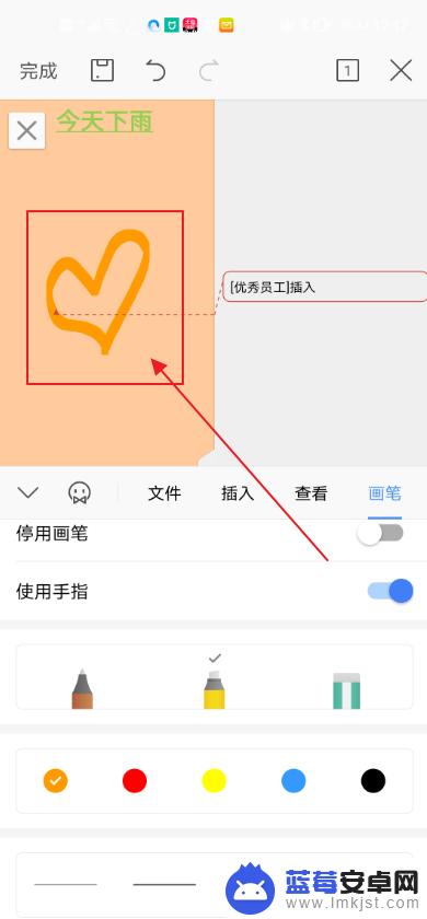 手机如何打开文件画笔功能 手机WPS中word文档怎么用画笔工具写字？