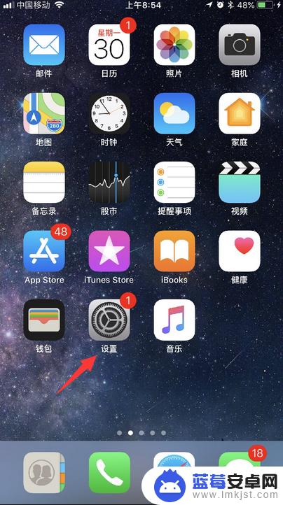 苹果8手机的手电筒在哪里打开 如何在iPhone手机上找到并使用手电筒功能