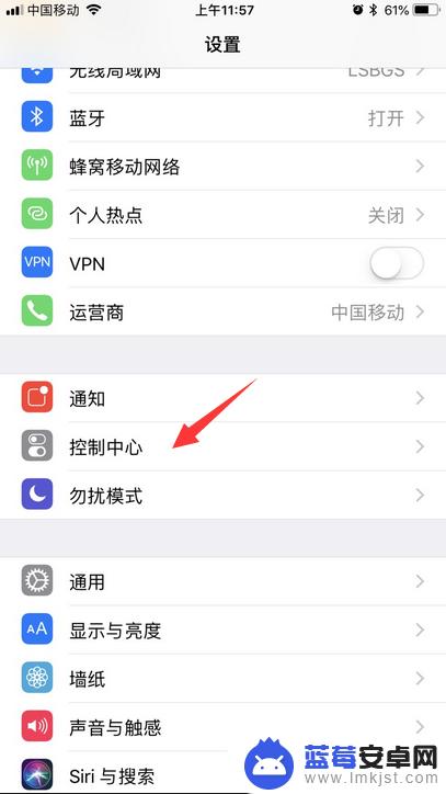 苹果8手机的手电筒在哪里打开 如何在iPhone手机上找到并使用手电筒功能