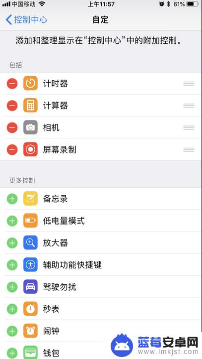 苹果8手机的手电筒在哪里打开 如何在iPhone手机上找到并使用手电筒功能