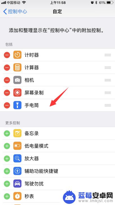 苹果8手机的手电筒在哪里打开 如何在iPhone手机上找到并使用手电筒功能