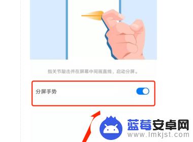 怎么分配手机屏幕 荣耀20如何分屏操作步骤