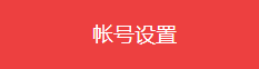 手机如何更改头条账号类型 今日头条账户类型修改步骤