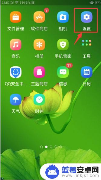 oppoa11手机怎样录屏 OPPO A11如何进行屏幕录制