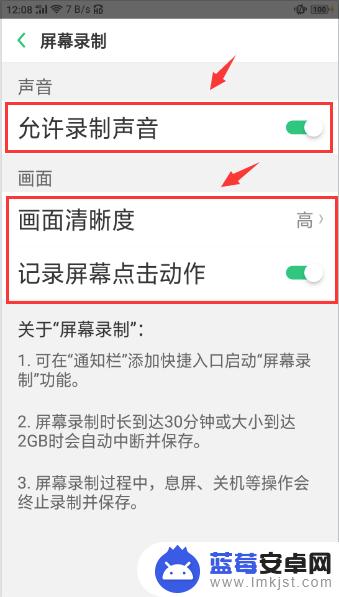 oppoa11手机怎样录屏 OPPO A11如何进行屏幕录制