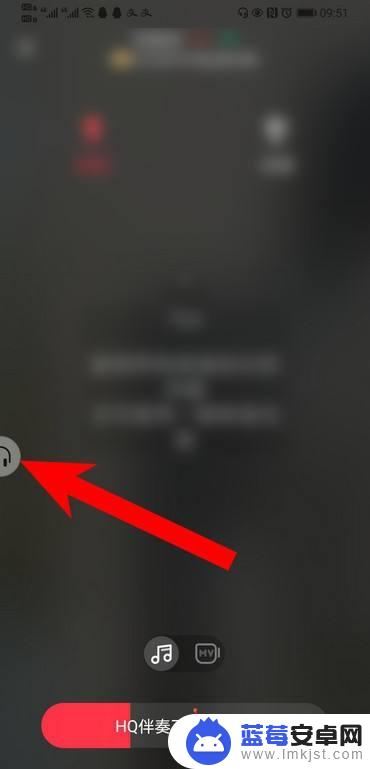 手机唱吧怎么设置音效 唱吧手机鼓掌音效调节方法详解