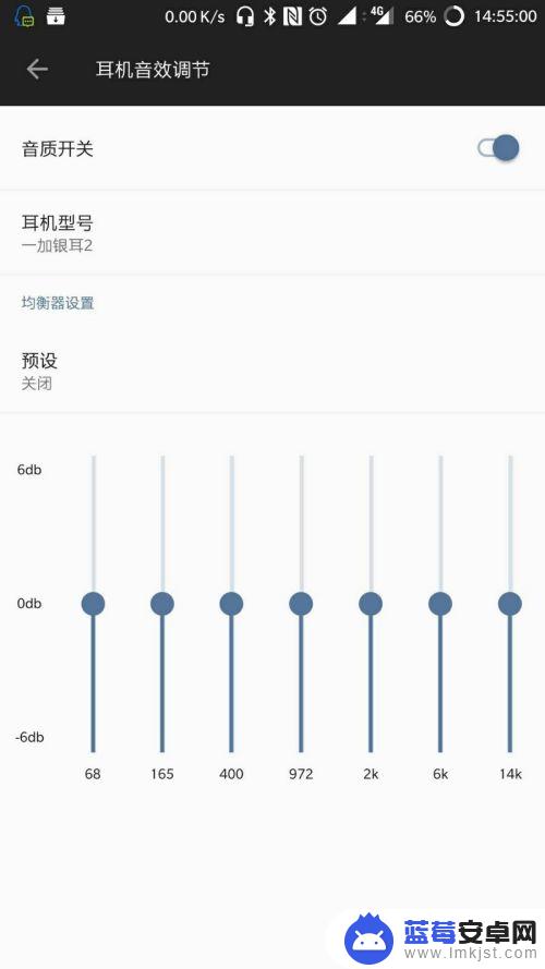 一加手机怎么设置说话声音 一加手机耳机音效调节方法