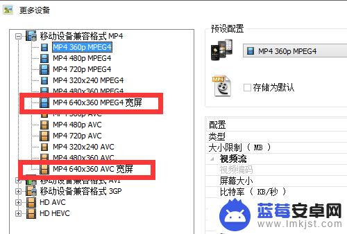 手机怎么看视频是什么格式 如何将视频转换为适合手机的最佳尺寸和分辨率？