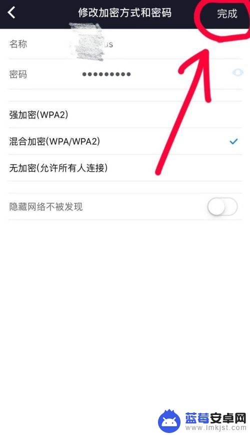 用手机怎么绑定wifi 小米WiFiAPP如何设置路由器密码