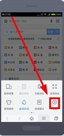手机清理浏览器cookie 如何在手机上清理浏览器Cookies和缓存数据