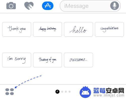 苹果手机微信的表情包在哪里 苹果手机如何在iMessage中使用自定义表情包