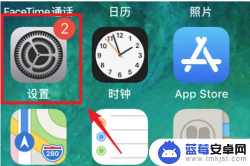 苹果手机怎么分享热点给电脑上网 iPhone网络共享设置步骤及注意事项