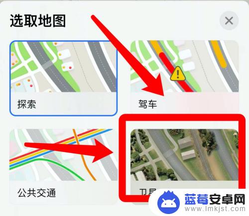 苹果手机地图怎么立体 苹果地图如何实现滑动变成3D视图