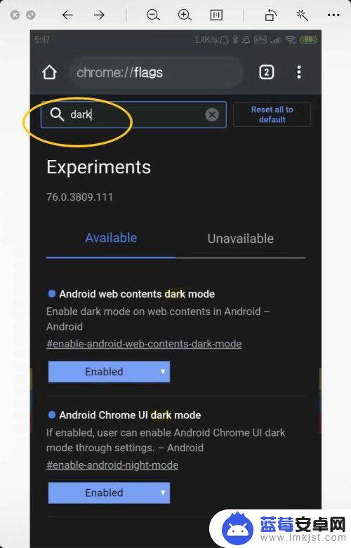 谷歌如何改夜间模式手机 安卓手机chrome浏览器如何打开夜间模式