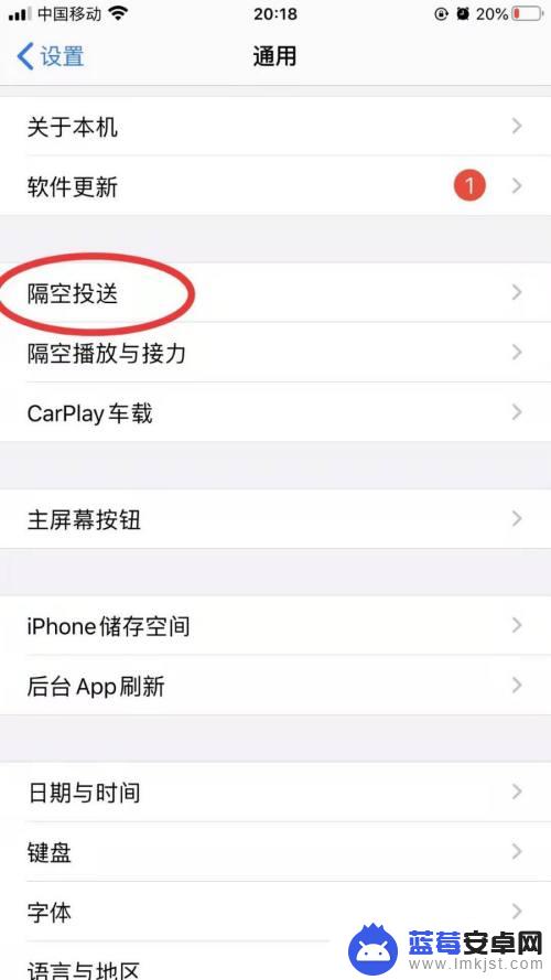 苹果手机共享壁纸怎么设 iphone如何将壁纸分享给他人？