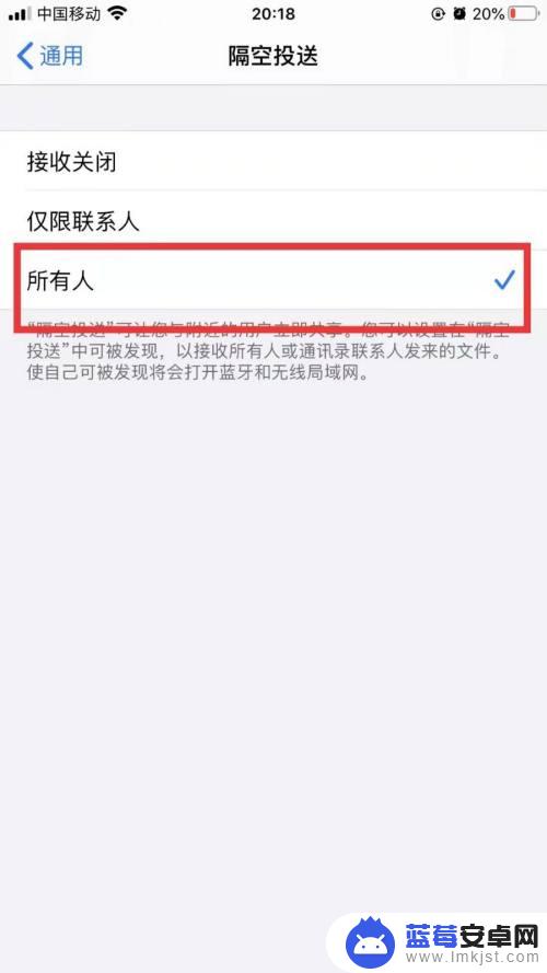 苹果手机共享壁纸怎么设 iphone如何将壁纸分享给他人？