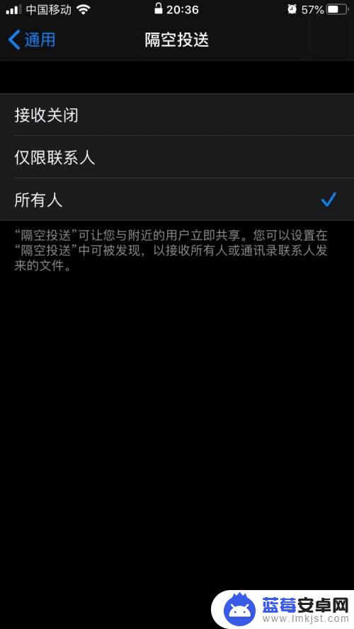 苹果手机共享壁纸怎么设 iphone如何将壁纸分享给他人？