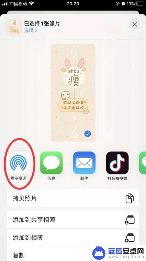 苹果手机共享壁纸怎么设 iphone如何将壁纸分享给他人？