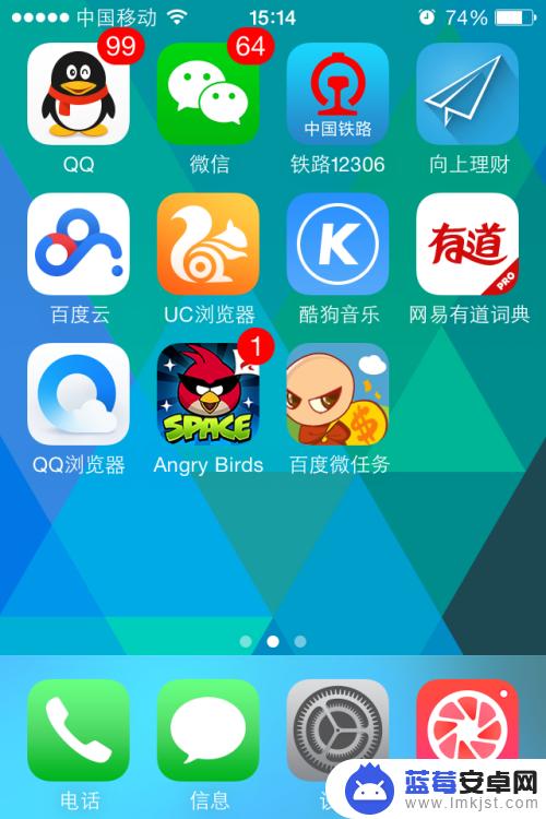 苹果手机怎么屏蔽邮箱发来的短信 如何在iPhone手机上屏蔽不想要的邮件短信