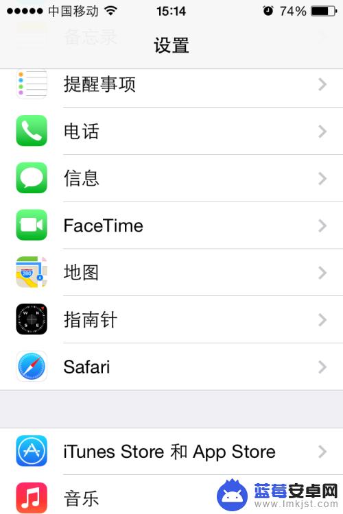 苹果手机怎么屏蔽邮箱发来的短信 如何在iPhone手机上屏蔽不想要的邮件短信