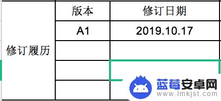 手机上如何制作材料清单 如何制作材料清单表格样板